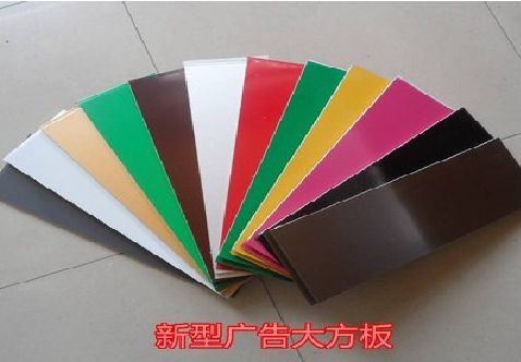 淳安大方板和铝塑板的区别在哪里？