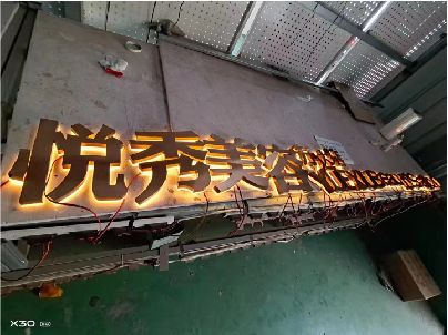 淳安做发光字招牌最怕出现什么问题？