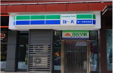 淳安便利店招牌如何设计？