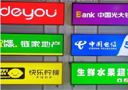 淳安什么是3M店面门头招牌？