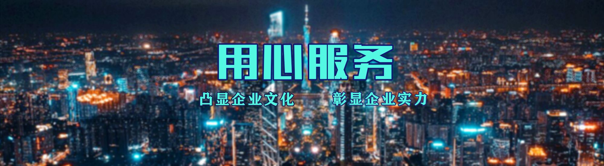 淳安店面门头招牌.