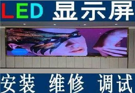 淳安LED炫彩屏招牌的优势及应用