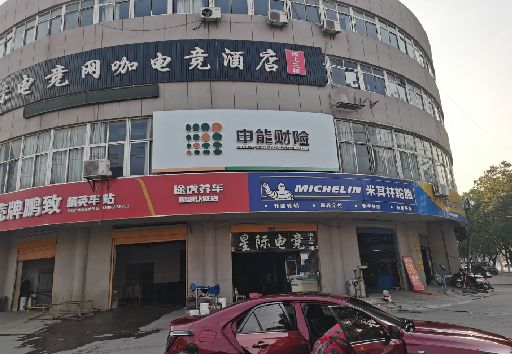 淳安发光字招牌安装流程。