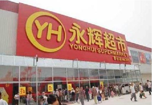 淳安生活超市门头如何设计？