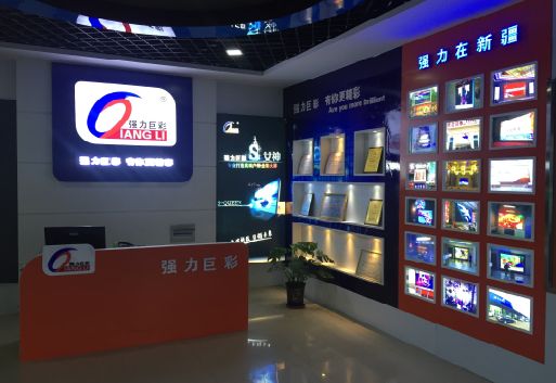 淳安整体显示屏店招的作用。