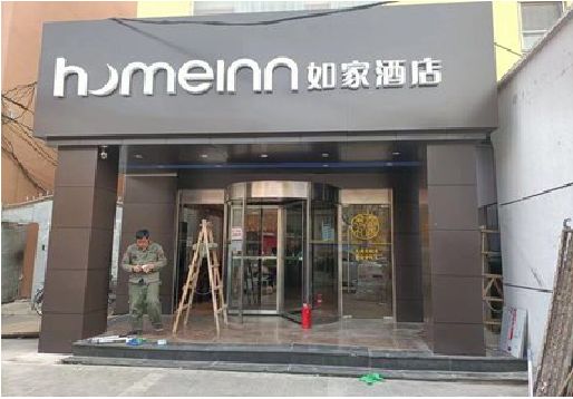 淳安铝塑板门头施工工艺。