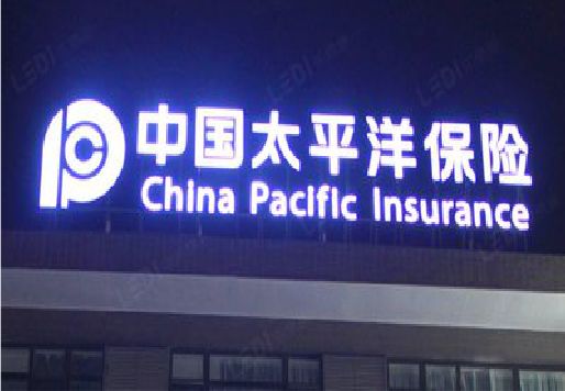 淳安发光字招牌不亮的一些原因。
