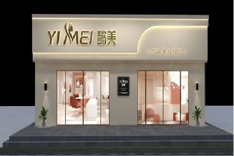 淳安美容院招牌如何设计才能脱颖而出？