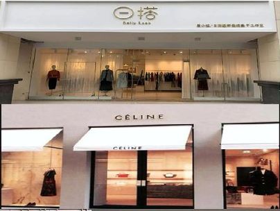 淳安商场里的服装店招牌可以怎么做？