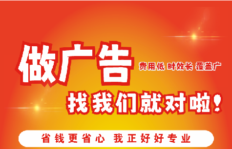 淳安广告招牌能对店铺产生什么影响？