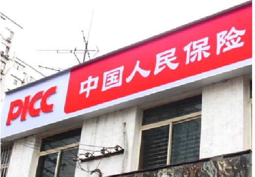 淳安连锁店招牌常见的几种制作材质。