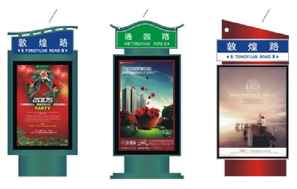 淳安户外广告灯箱设计的特点。
