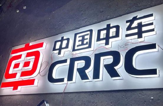 淳安招牌发光字的制作