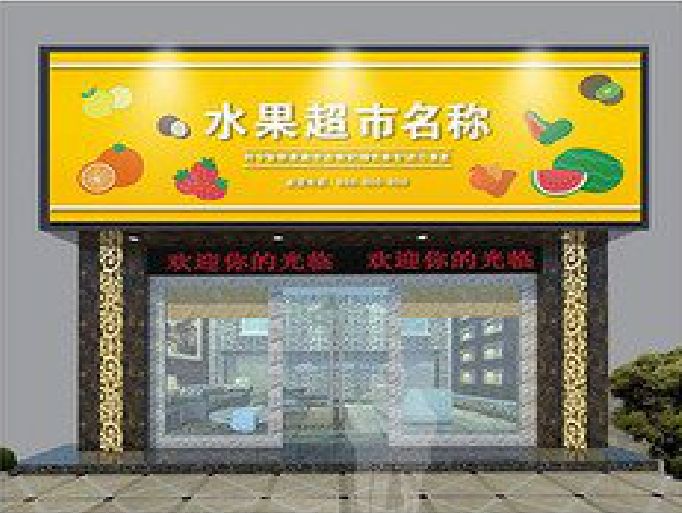 淳安门头牌匾制作厂家应该注意什么？