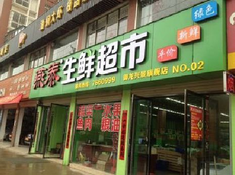 淳安超市门头设计要注意什么？