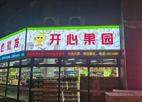 淳安门头广告灯箱制作小常识。