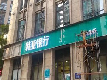 淳安广告招牌制作工艺有多少？