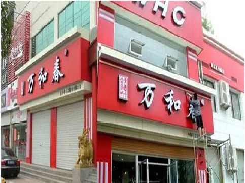 淳安店面招牌制作技巧。